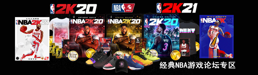 2K20/2K21/2K22